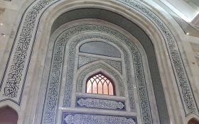 Imam Khomeyni Shrine - Tehran - Iran